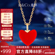 IL&CO尤珂 18K黃金小紅心項鏈女愛(ài)心套裝鎖骨鏈送女友新年本命年禮物 小紅心項鏈
