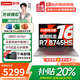聯(lián)想（Lenovo）小新Pro16/16c 2025輕薄筆記本電腦補貼20%旗艦銳龍標壓GT可選V15設計高性能辦公大學(xué)生游戲手提本 銳龍R7-8745HS 32G+1TB丨小新16c升級 全新升級 