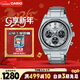 卡西歐（CASIO）手表男士EDIFICE三眼計時(shí)休閑石英表新年禮物EFB-730D-7AVPR