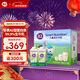a2牛奶 澳洲進(jìn)口 兒童牛奶 A2型蛋白質(zhì) 家庭囤貨大包裝 200ml*36支