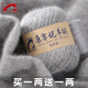 康賽妮高端100%純山羊絨24/3baby絨羊絨線(xiàn)手編diy圍巾毛衣中粗線(xiàn) 淺灰色（買(mǎi)一兩送一兩） 100%baby羔羊絨