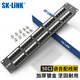 SK-LINK 50口電話(huà)語(yǔ)音配線(xiàn)架 電信級語(yǔ)音RJ11電話(huà)線(xiàn)水晶頭直插配線(xiàn)架2U機架加厚鍍金理線(xiàn)器SK-PRJ11-50