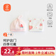 貝瑞加（Babyprints）新生兒帽子2個(gè)裝嬰兒胎帽寶寶護囟門(mén)帽無(wú)骨純棉夏季薄款柔軟 粉