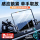 一粒適用華為mateX5X6折疊屏車(chē)載手機支架吸盤(pán)式三星無(wú)線(xiàn)充電汽車(chē)導航 吸盤(pán)款【15W快充/開(kāi)合旋轉】