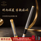 派克（PARKER）鋼筆 簽字筆 IM派克灰金墨水筆送男生女生生日禮物伴手禮練字書(shū)寫(xiě)高顏值鋼筆