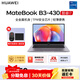 華為（HUAWEI）筆記本MateBook B3-430電腦14英寸輕薄商務(wù)辦公全能本筆記本電腦深空灰/TPM加密/金屬機身/3年上門(mén) 【定制升配】i7-1260P 16G 1T