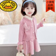 G.duck女童毛衣裙兩件套春秋裝新款女寶寶中小童兒童套裝秋款童裝裙子 粉紅色 140 cm (身高125~135cm穿)