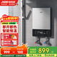 基諾德（JNOD）【免費上門(mén)安裝】德國品牌即熱式電熱水器  智能變頻恒溫過(guò)水熱家用小型速熱免儲水淋浴洗澡 大屏恒溫+水電分離+8800w