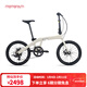 莫曼頓（momentum）iThink Expressway D2城市便攜7速20寸休閑時(shí)尚折疊自行車(chē) 淡暖灰 20×13 適合身高155-180cm