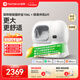 霍曼（Homerun）智能自動(dòng)貓砂盆特大號貓廁所電動(dòng)鏟屎機貓砂機補砂 已接入米家APP