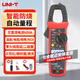 優(yōu)利德（UNI-T）鉗形萬(wàn)用表高精度數字鉗形電流表智能防燒電工專(zhuān)用萬(wàn)能表家用維修 UT204+（可測溫度/電容）