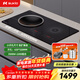 碩高嵌入式電磁爐電陶爐雙灶一平一凹家用猛火凹面電灶臺多功能大功率雙爐臺嵌兩用總功率3500W不挑鍋 【新款小開(kāi)孔】SK-OG002開(kāi)孔620*320