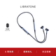 LIBRATONE小鳥(niǎo)耳機 TRACK+ 第2代主動(dòng)降噪入耳式無(wú)線(xiàn)藍牙耳機頸掛式運動(dòng)耳機 青黑色