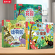 樂(lè )樂(lè )趣揭秘小世界3d立體翻翻書(shū)兒童繪本0-3歲寶寶早教啟蒙認知科普百科機關(guān)書(shū)嬰幼兒海洋四季洞洞故事書(shū) 【3冊】花園+動(dòng)物園+小蟲(chóng)蟲(chóng)