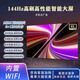 小米（MI）75英寸4K智慧屏平板電視65寸70/85/100寸防爆KTV電視家用 65英寸 超薄全面屏語(yǔ)音網(wǎng)絡(luò )版