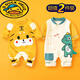 G.duck2件 0-24月嬰兒衣服春秋夏季滿(mǎn)月寶寶連體衣男女可愛(ài)哈衣爬服春裝 長(cháng)袖(小萌虎+可愛(ài)小恐龍) 73cm