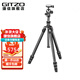 捷信（GITZO）旅行者1號4節GK1545TA特別版碳纖維三腳架旅行便攜反折適用于索尼尼康微單反相機穩定碳素三角架 GK1545TA【三腳架帶云臺套裝】