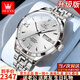歐利時(shí)十大名表品牌手表男士全自動(dòng)機械表防水夜光腕表送男友情人節禮物 【加強升級版】鋼帶本白 終身質(zhì)保