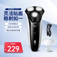 飛利浦男士電動(dòng)剃須刀S3109干濕雙剃刮胡刀快充胡須刀進(jìn)口刀頭勁剃3系 S3109標配