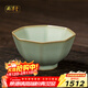 周澤堂[新年禮物] 粉青汝窯茶杯 景德鎮陶瓷主人杯高檔男士個(gè)人泡茶專(zhuān)用 乾坤八方杯100ml