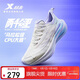 特步（XTEP）兩千公里二代大磨王跑鞋網(wǎng)面透氣輕便減震耐磨女跑鞋體測鞋