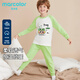 馬卡樂(lè )純棉嬰幼兒童秋衣秋褲套裝睡衣保暖家居服 米果綠色萌蛙捕蟲(chóng) 90