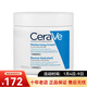 適樂(lè )膚（CeraVe）溫和修護 新年禮物 全天候保濕乳液面霜454g
