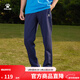 卡爾美（KELME）運動(dòng)褲男2025春夏新款針織寬松直筒長(cháng)褲收口棉質(zhì)休閑衛褲子 深藍 【合身平口】 L