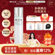 樊文花4號嫩白精華乳九肽煙酰胺美白淡斑面部提亮保濕乳液女新年禮物 60ml