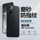 派派咪【超薄晶透】適用一加ace6手機殼透明新款一加ace6t全包磨砂oneplus防摔ace5pro散熱ace6T保護套外 【透黑色】超薄防摔丨裸機手感丨原配磨砂 一加Ace6