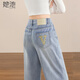 她池字母刺繡直筒牛仔褲女2026春裝新款高腰長(cháng)款顯瘦休閑褲