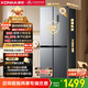 康佳冰箱 408升智能變頻超薄可嵌入十字對開(kāi)雙開(kāi)四開(kāi)一級能效風(fēng)冷無(wú)霜大容量家用電冰箱家電 BCD-408WPEG4S