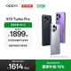 OPPO K13 Turbo Pro 5G 疾風(fēng)散熱引擎 潮汐引擎 第四代驍龍 8s 7000mAh 五年長(cháng)壽大電池 滿(mǎn)級防水 手機 騎士銀 12GB+256GB