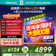 海信電視E5Q 75英寸 抗反光防眩光墨晶屏 U+Mini LED 300Hz高刷 U+超畫(huà)質(zhì)引擎Pro 護眼能效補貼 75E5Q 75英寸 咨詢(xún)客服更優(yōu)惠