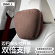 BIMLL B汽車(chē)頭枕邁巴赫奔馳車(chē)用頸枕腰靠墊特斯拉車(chē)載護頸枕靠枕雙芯支撐