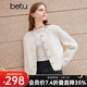 百圖betu女裝秋冬新款短外套絨感小香風(fēng)毛呢顆粒外套女2310T64 米白 M
