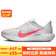 耐克NIKE跑步鞋男子飛馬減震PEGASUS PLUS運動(dòng)鞋FQ7262-001灰42.5