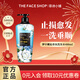 菲詩(shī)小鋪（THE FACE SHOP）清潔柔順留香控油香氛洗發(fā)護發(fā)素商品新年禮物 夢(mèng)中邂逅香氛洗發(fā)水400ml