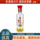 瀘州老窖 精品頭曲D9 小酒版 42度 100ml 濃香型白酒 100ml*1瓶