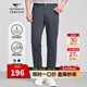 七匹狼休閑褲男秋冬季厚款休閑百搭顯瘦彈力直筒長(cháng)褲子商務(wù)休閑男式褲裝 103(灰藍) 35 90A