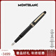 萬(wàn)寶龍（MONTBLANC） 鋼筆大班系列經(jīng)典款145墨水筆簽字筆現貨禮物 經(jīng)典款  鍍金色  F106513 1支裝