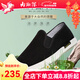 內聯(lián)升烏拉草男鞋老北京大內聯(lián)升厚底布鞋平底單鞋男士加絨休閑鞋棉鞋 黑色單鞋 45