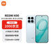 小米（MI）REDMI K90 驍龍8至尊版 7100mAh大電池 青山護眼  AI手機 12GB+512GB 水藍色【贈話(huà)費券】