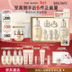 后Whoo天氣丹Pro水乳7件抗皺緊致化妝品護膚品套裝禮盒新年禮物女