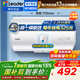 海爾（Haier）出品統帥（Leader）熱水器電熱水器LC1/LC2家用40升儲水式衛生間洗澡小戶(hù)型租房首選專(zhuān)利防電墻 60L 2200W 超一級能效【X5】