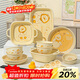 佩爾森釉下彩卡通陶瓷餐具碗碟套裝家用陶瓷碗盤(pán)整套可愛(ài)鴨21頭