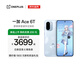 一加 Ace 6T 性能旗艦新選擇 第五代驍龍 8 芯片 165Hz 超高刷電競屏 8300mAh 冰川電池 AI手機 原神神里綾華定制機 16GB+512GB