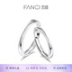 Fanci范琦莫比烏斯素情侶戒指一對戒銀生日表白新年禮物送女友