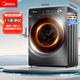 美的（Midea）美的洗衣機家用全自動(dòng)滾筒洗烘一體洗衣機10公斤/8公斤蒸汽除菌除螨6維減震降噪 一級能效 滾筒 10kg 【帶烘干】蒸汽除菌+低溫柔烘 【送貨入戶(hù)/免費安裝/整機3年質(zhì)保/一級能效】