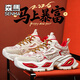 森馬【馬年限定】紅色增高老爹鞋男款2026春季國潮時(shí)尚百搭休閑運動(dòng)鞋 米紅【基礎款】 43 標準碼數/現貨秒發(fā)